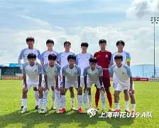 IM电竞最新app-上海海港队2021赛程表